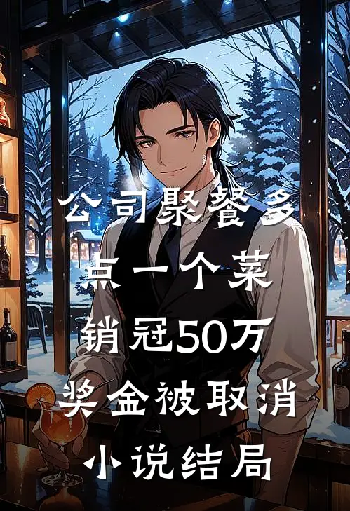 结婚前夕未婚妻的男闺蜜提议加价两万彩礼良心推荐