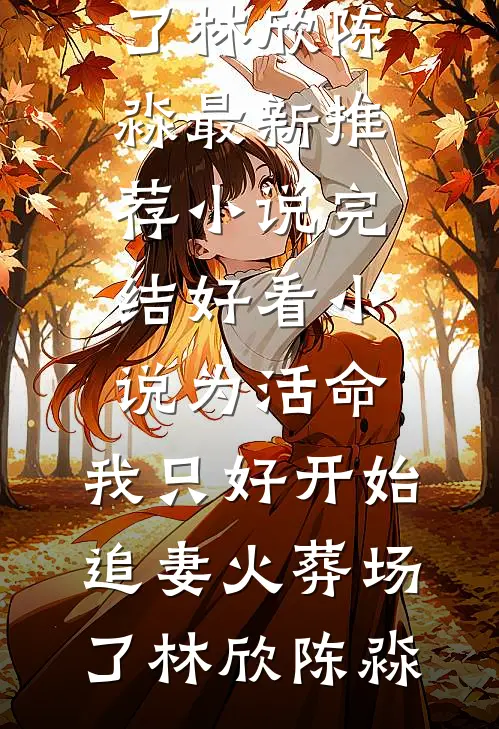 帮姑姑存赔偿款后，我透支借呗五十万
