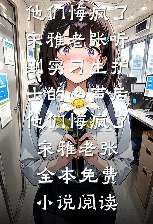 花18800考驾照被骂垃圾，我掀翻整个驾校