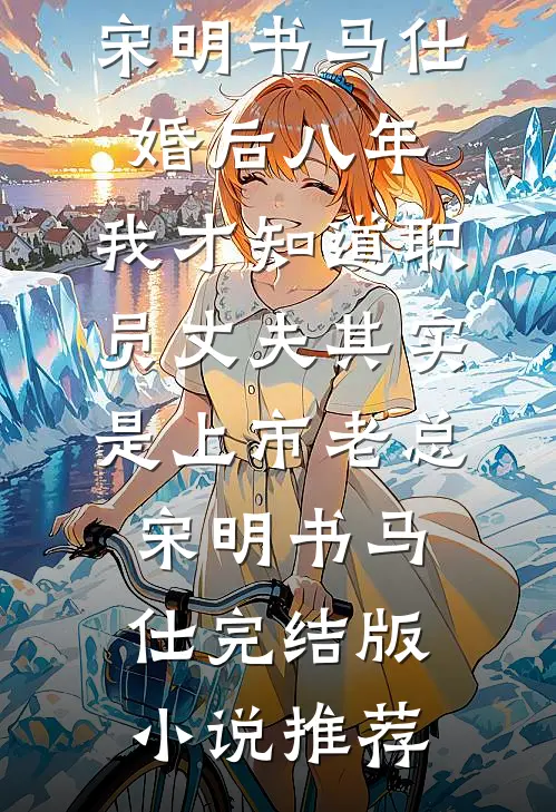 你是男主？先转我一亿看看实力