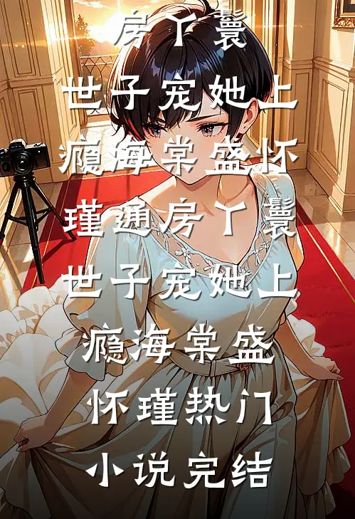 爸妈宁可给外人办升学宴也不肯借我钱应急后，我断亲了前言+后续