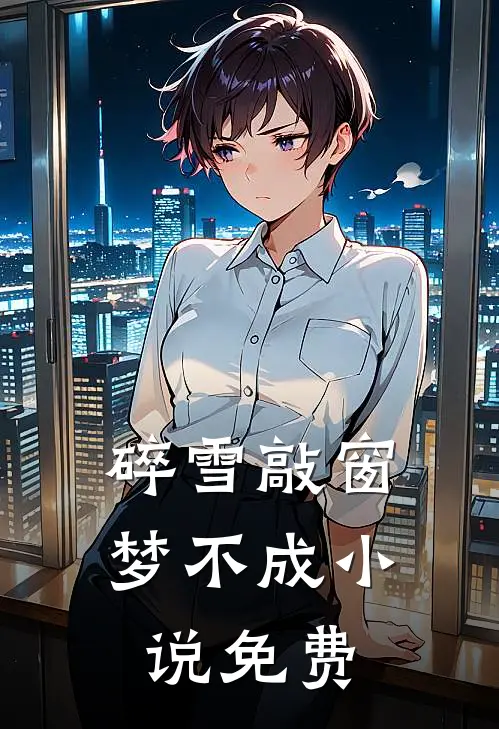 千亿萌宝：妈咪请签收优质全文阅读