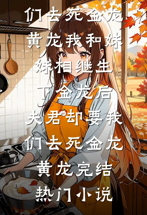 从此山水不相逢全本小说推荐
