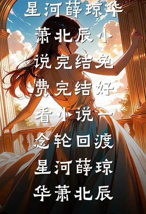 老头乐撞上保时捷，谁弱谁有理？免费阅读