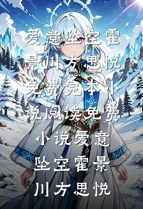 午夜空房藏凶：我破了全城无解的无痕悬案