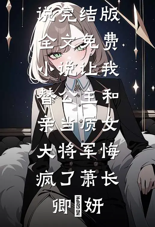 一信楝花风，一年春事空抖音热门