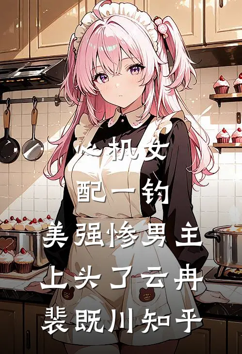 lol之究极主播