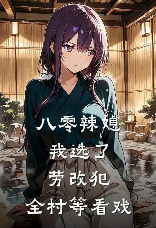 晚星坠落于季风沈星晚顾泽宇番外