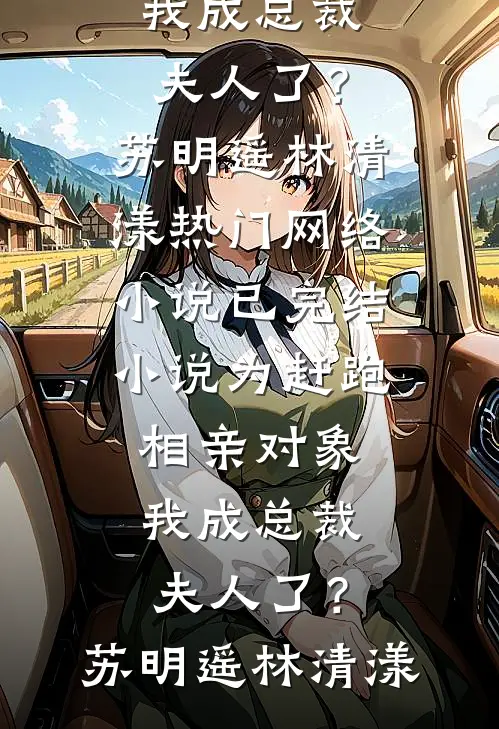 原来她是书中漂亮的炮灰甲目录