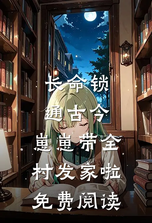 婚后潮涌结局+番外