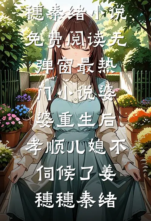沉海照见孤星熄完结txt