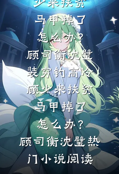 风愿故人依旧