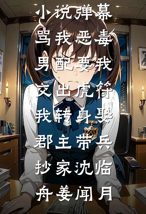 旧钟表店的回响