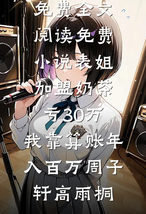 宗门被灭后，我以一己之力改写西游