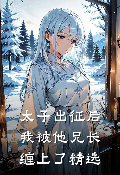 女商天下完整版