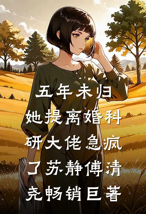 京港雨迟全球完整文集