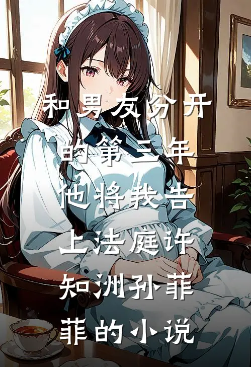 开局师娘中情蛊，我成了解药在线