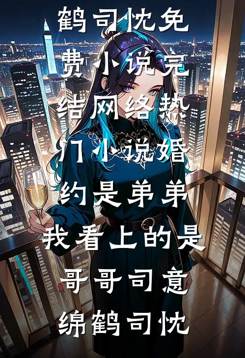 当时只道是寻常完整文集阅读