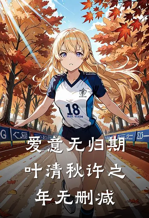 我，即是规则