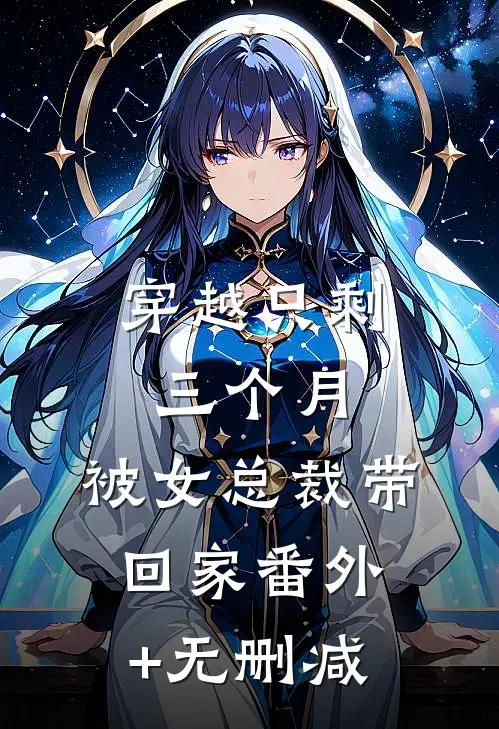 我们散于茫茫人海爆火全网