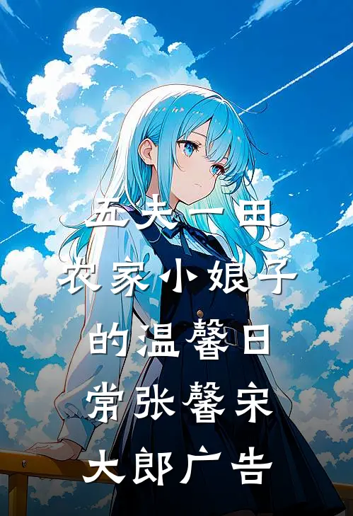 桃花落尽故人离