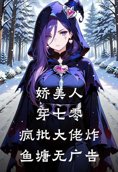 朱门贵小说