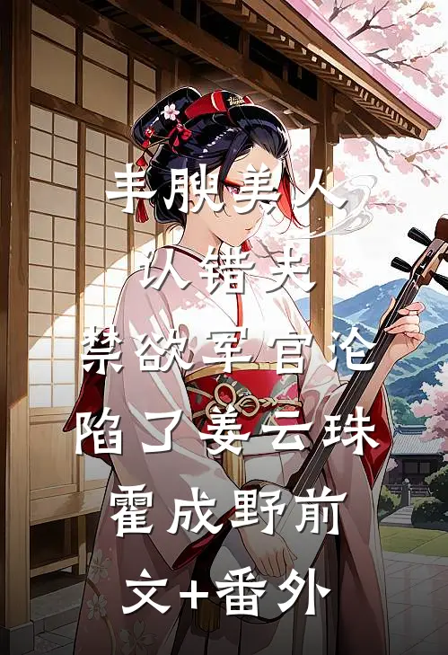 繁星远去如我和你温景书商津年无删减+无广告
