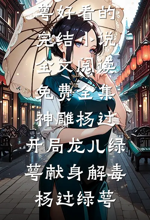 刷到高冷老公抱着泰迪卖萌上头条，我杀疯了by