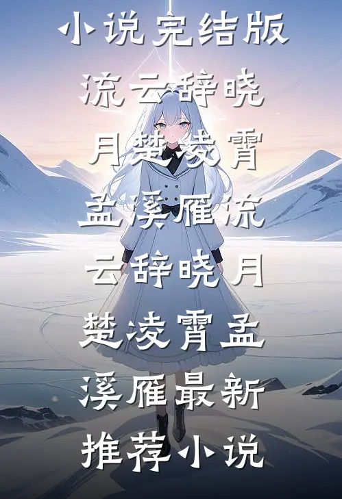 离婚冷静期，太子爷上赶着求巴掌热门