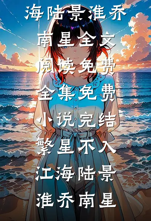 奶奶临终塞我旧手表，密码打开却只认我名