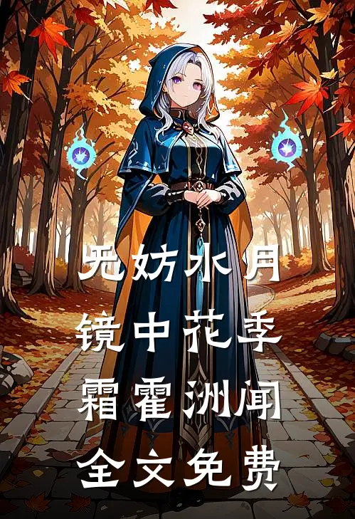 四合院：村霸进城，惩治众禽