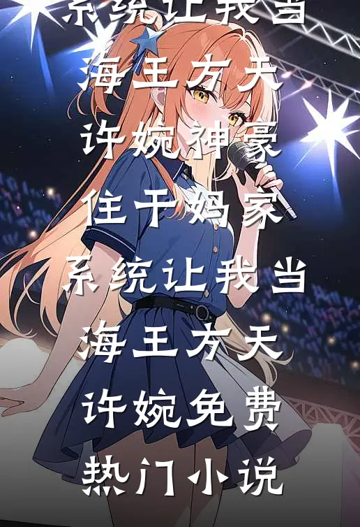 万人嫌老太婆杀上三界，天帝和众神都吓疯了精品篇