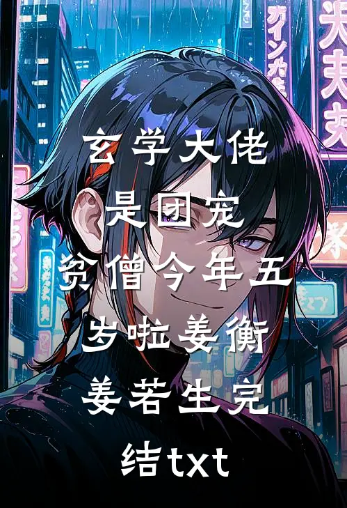 流年一梦终成空全新