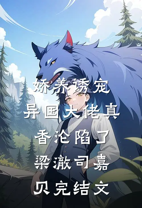 我不是软柿子！谁捏谁倒霉热门