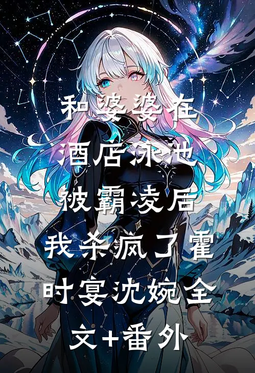 泡面返利系统到账，请叫我散财童子无删减