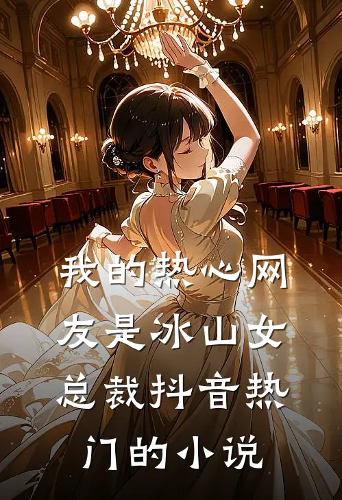 六岁识百草，他成了绝世小神医苏木苏青黛结局+番外