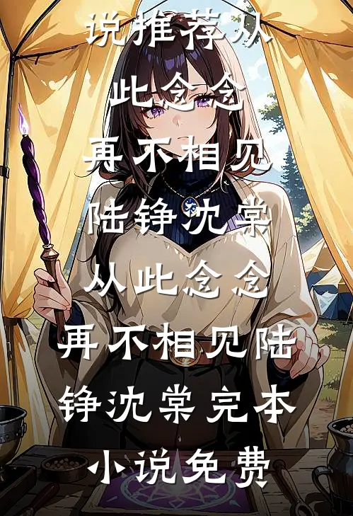 拿下八百万业绩不让补休，领导疯了