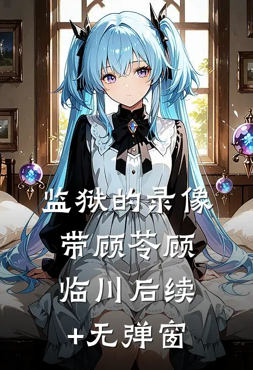 愤怒山神