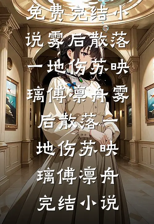 快穿：疯批大佬手持屠龙刀