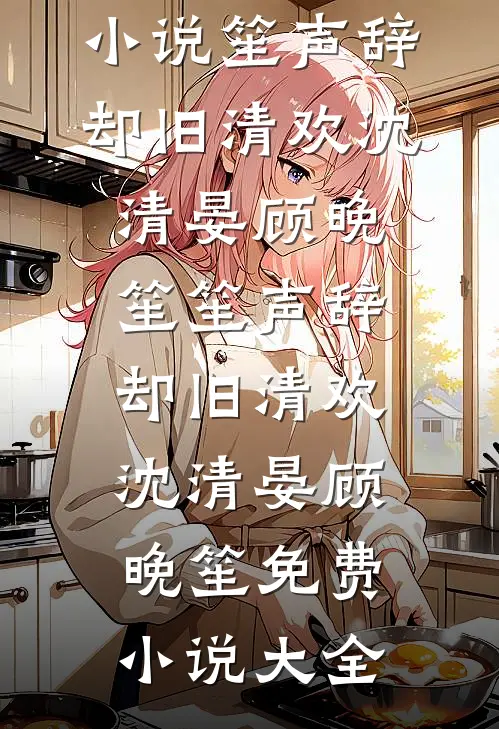 儿子百天宴当天，我当众喂了他一勺花生酱完结+番外