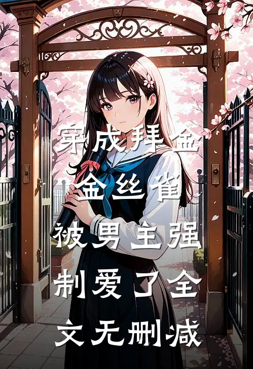 丈夫给小三买了三十万的爱马仕，我直接送货上门