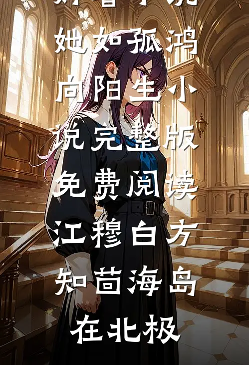 摇曳几时春色
