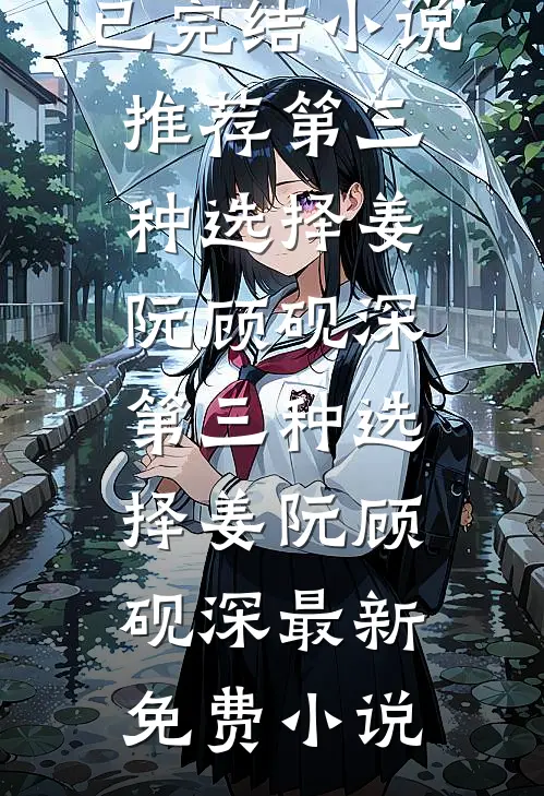 春风不解离别意by