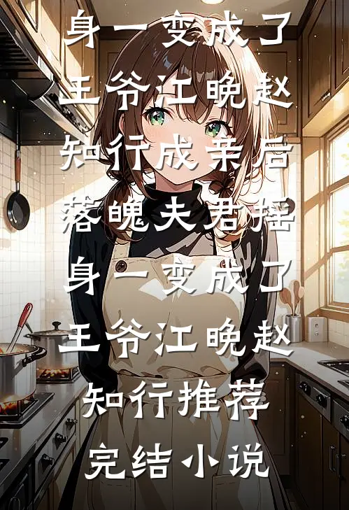 与妻共看云起时无错版