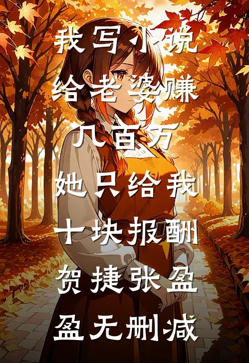 灰姑娘丢掉了她的水晶鞋后续