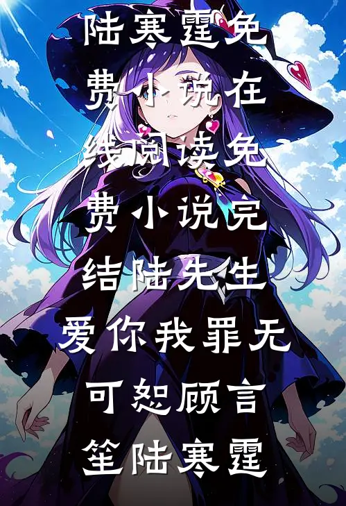 七零真千金，发癫后全家跪求原谅后续+完结