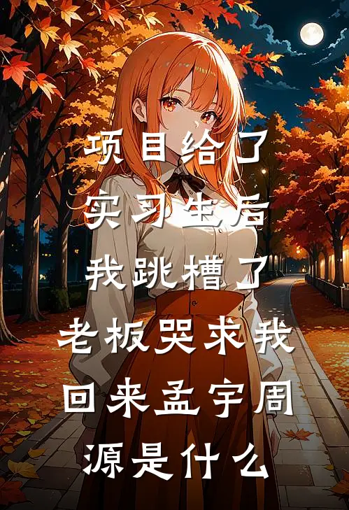 七零相亲系统：被抢工作我暴富啦好看的小说推荐完结