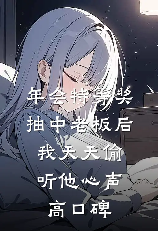星落飞花时单秋慕程落星无删减全文