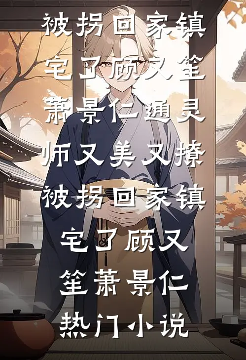 重生逃荒，空间直通现代菜市场的小说