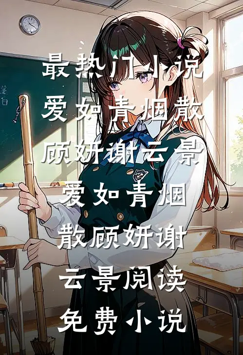 流落荒岛，我竟然遇到了暗恋女神笔趣阁